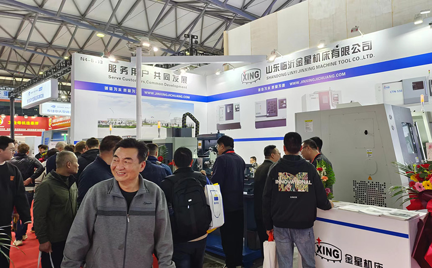  金星機(jī)床閃耀第十三屆中國數(shù)控機(jī)床展覽會（CCMT2024）