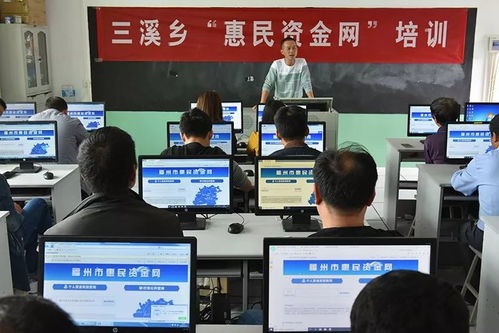 打通服務群眾“最后一公里” 閩清縣紀委設立296個固定查詢點，深化惠民資金網信息咨詢服務