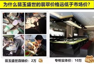 驚！80%的翡翠都買貴了，小編教你從源頭入手，選購真正優質翡翠及其他珠寶飾品