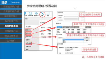 強悍穩定、反應迅速、安全可靠的云客服系統——網絡與信息安全軟件開發的卓越典范
