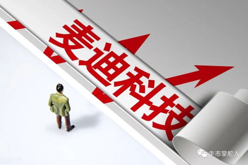 A股國產軟件迎政策東風，350億資金注入，網絡信息安全軟件開發成2022年關鍵機遇
